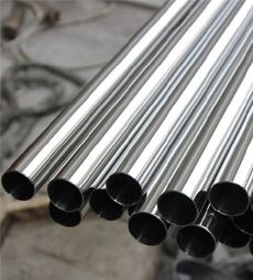 Aluminium Pipe & Tube Manufacturer